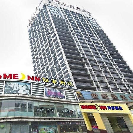 Home Inn Hotel Guiyang Fushui Middle Road Eksteriør billede